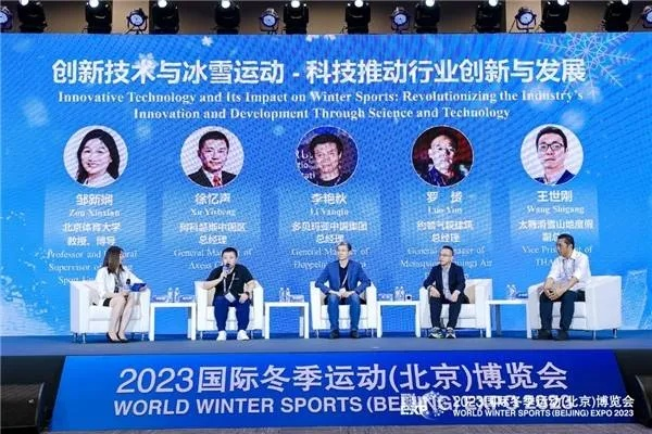 冰雷科技，以创新科技，点燃未来火花