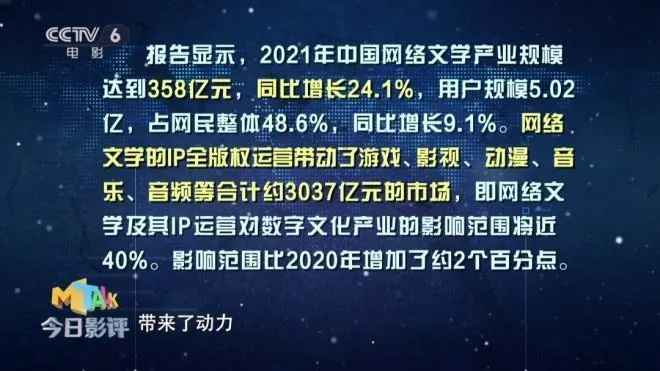 数字时代的竞技，探索中国竞网官网的崛起与挑战