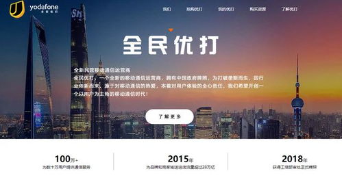 中国讯网官网—打造全民网络通讯新纪元
