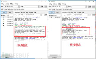 Linksys路由器设置NAT（网络地址转换）与花生壳免费域名绑定教程