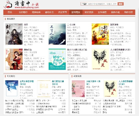 小说站需要多大的网站空间