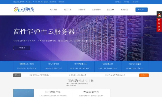 518主机网官网，专业云集，打造高效互联网解决方案的领航者