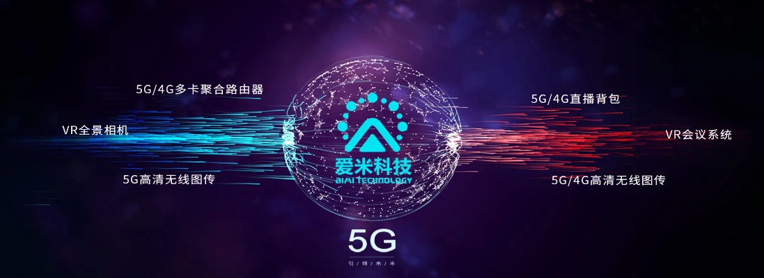 爱微科技官网，掌握未来科技的脉搏