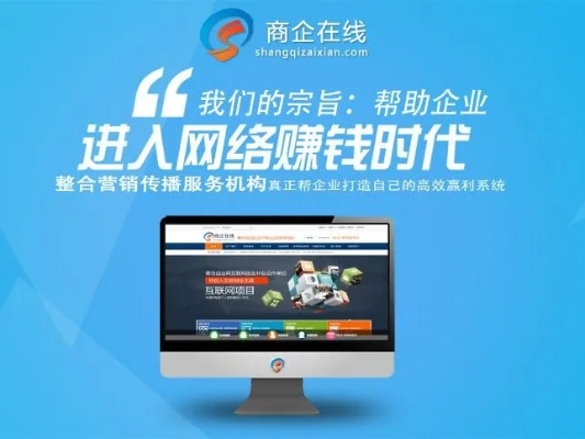 数字化浪潮下的企商在线官网，重塑企业品牌与市场策略