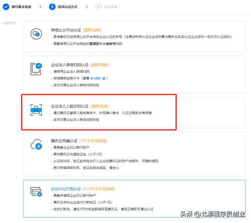 现在域名备案怎么弄啊？之前是以公司的形式备案的，现在又要重新备案