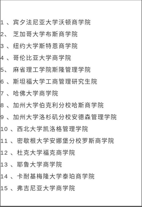域名归属，数字时代的资产与责任