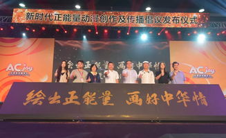 探索中国意网官网，领略互联网时代的文化自信与艺术创新