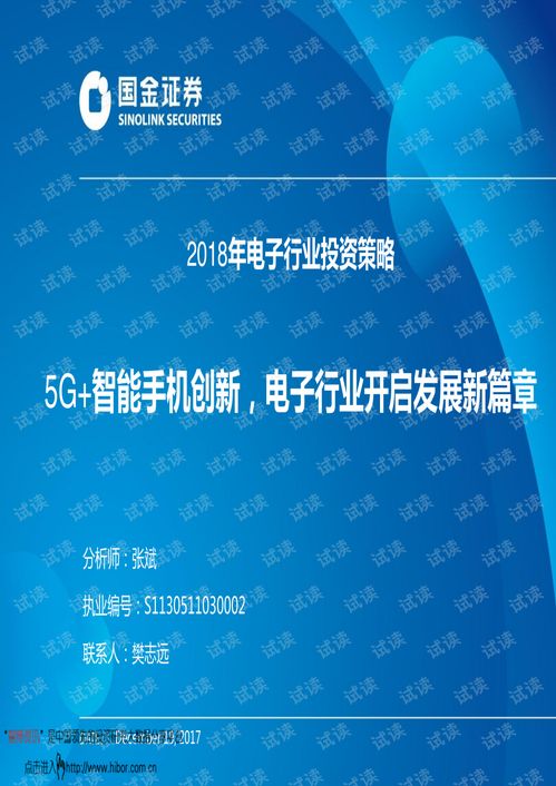二级域名创新应用，以县级以上政府名称为基石的互联网新篇章