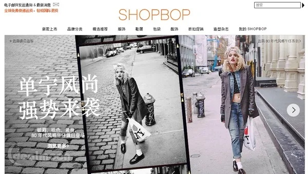 网格新选择，探索SHOP518官网的时尚购物之旅