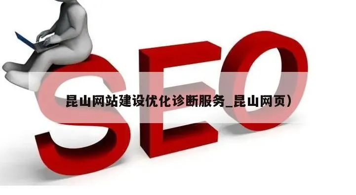 苏州昆山网宿官网，一站式解决您的网络难题