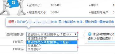 虚拟主机购买，华夏名网空间与西部数码的对比选择