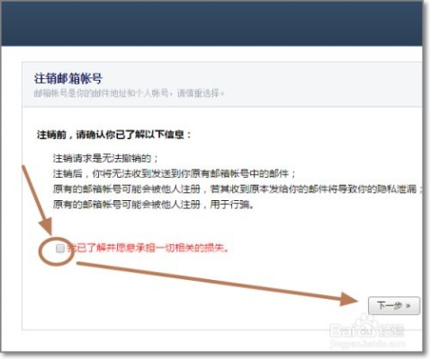 新注册的域名已经备过案了，解决前任主人未注销备案的困扰
