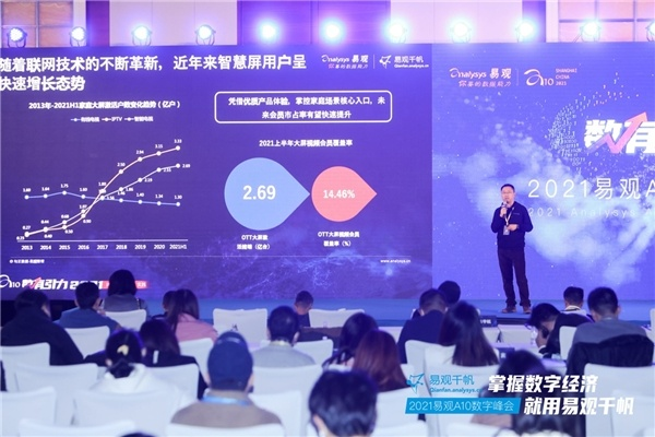 数字新生态引领未来，原点互联官网的智慧互联之路