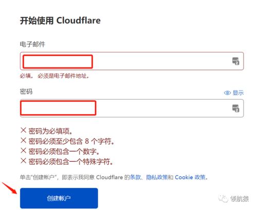 哪些域名注册商比较好？
