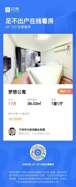 深度探索易天合租网，为都市追梦者打造的理想居住解决方案