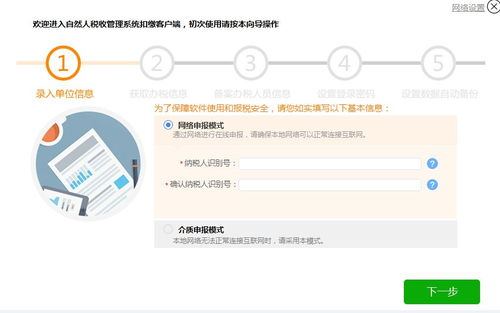 个人网站域名注册、主机备案及解析后的下一步行动指南