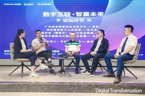 麦慧互联官网，重构数字时代的连接与智慧