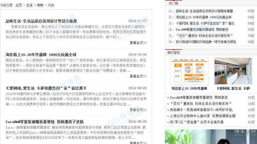 二级域名被百度收录后绑定一级域名的百度权重转移策略
