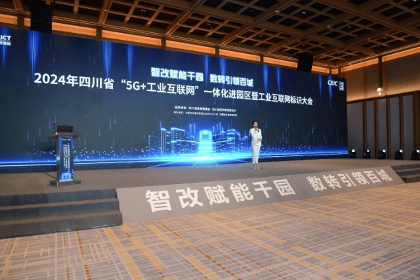 成都169互联官网，高效便捷的网络服务平台，助推城市智能化发展