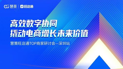 中企合租网，赋能企业高效合作，共创数字时代新篇章