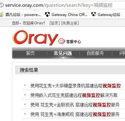什么是域名来源，是指提供这个域名的商家，还是想要注册？
