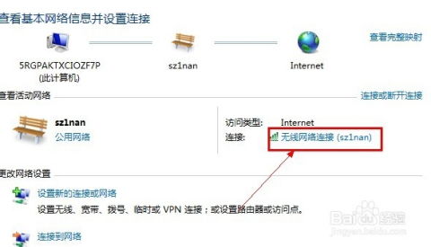 如何查看5944免费空间的IP地址