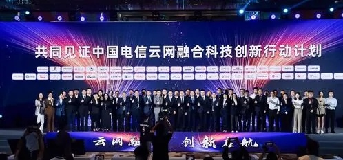 中国易信官网，创新与融合引领金融科技新未来
