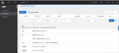 一个顶级主机、一个收费域名与一个免费域名，构建两个独立网站的可行性探讨