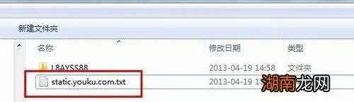 请问网站源码就是用记事本打开的源文件吗？还有我申请免费空间是不是就可以了？