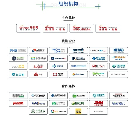 洪恩主机官网，一站式服务打造高效企业办公生态