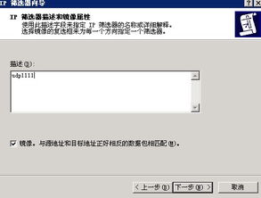 云主机如何添加白名单