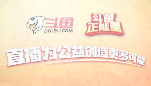 中国福网官网，传递幸福正能量，共筑网络新风尚
