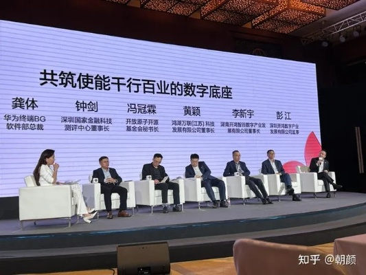 智能化千惠，携手X互联共创未来