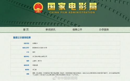 网站备案与IP备案、ICP备案、域名备案，深度解析它们的关系与区别