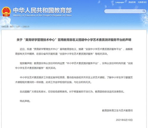 网站域名被盗，法律手段追责与应对策略