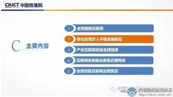 中国互联网信息中心是否提供域名注册服务？