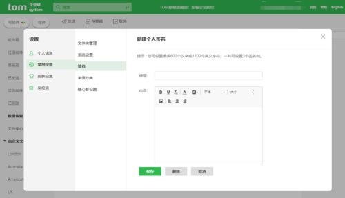 公司企业QQ邮箱出现域名MX设置异常导致收不到外部邮件