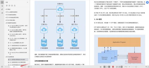 虚拟主机并发连接数，理解、优化与实战策略