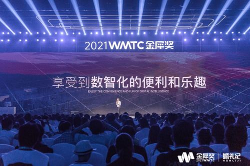 数字商务新纪元，盈科数字商务引领智能化商业潮流