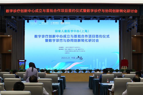 数字创新引领未来，万创互联官网打造数字化时代新标杆