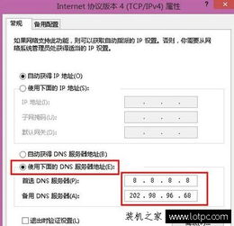 域名解析成功了却打不开网址的原因分析