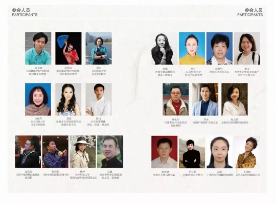探寻钱塘人网络官网，新媒体浪潮下的本土文化传承与创新