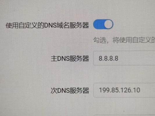 动态域名解析不成功的原因及解决方法
