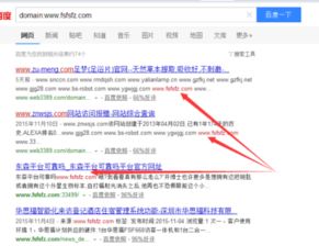 我建的商城域名是我的，万网查询却显示属于商城？揭秘域名所有权与注册的奥秘