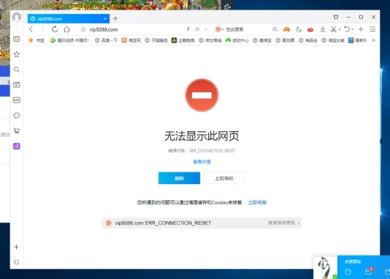 为什么网页显示到一半变成了联通域名访问提示