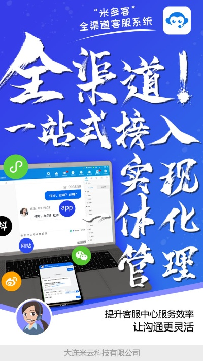 卡米站官网，打造一站式综合服务平台，让管理更轻松
