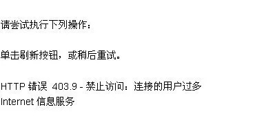 探索我以前能打开的网站过段时间就开不了了，老是提示域名解析错误的谜团