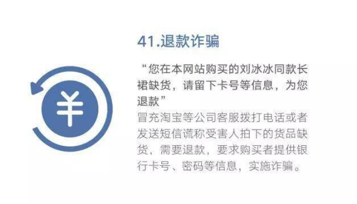 揭秘12114信息名址背后的真相，我们是否被骗？