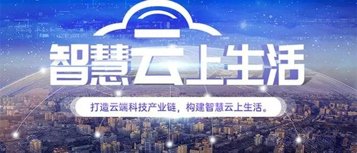 誉云网络官网，重塑技术生态，引领智能未来