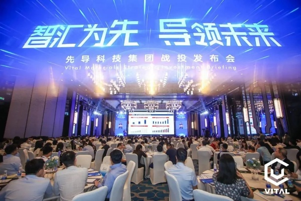 久快科技，引领未来科技的先驱者